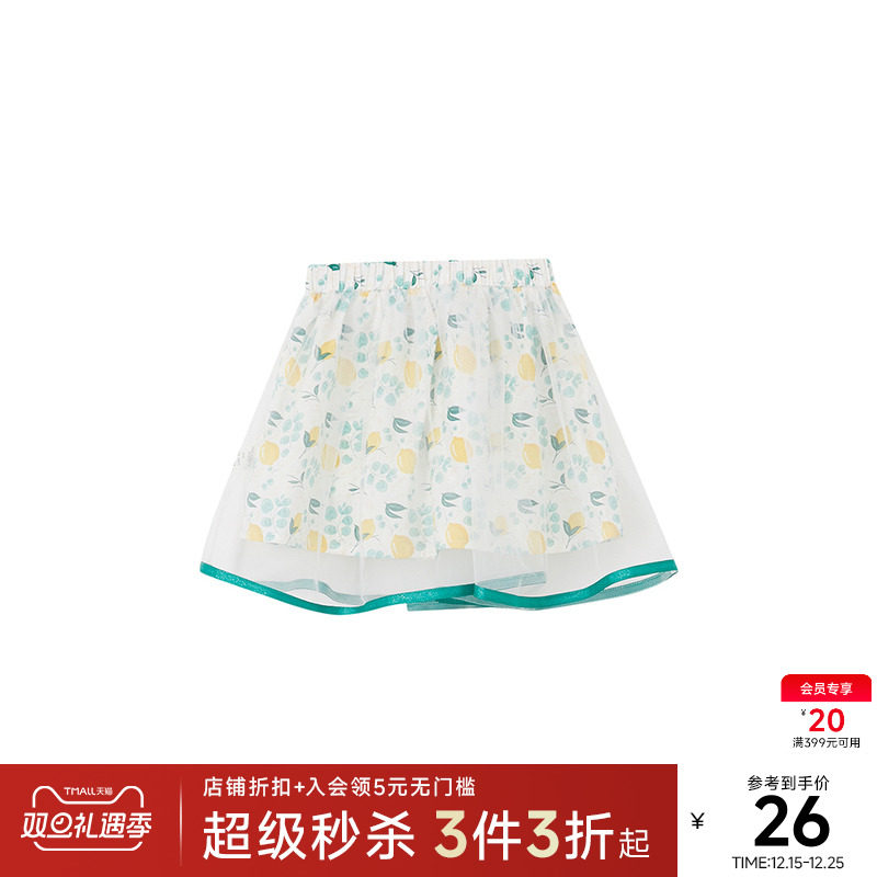 米喜迪mecity kids童装夏季女小童印花可爱公主风梭织半裙