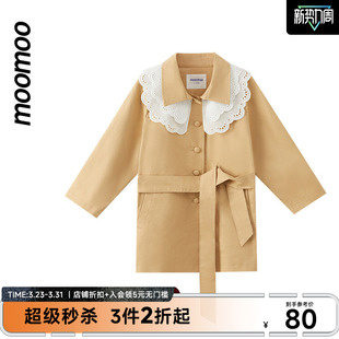 女童外套时尚 moomoo童装 春秋中童可脱卸舒适蕾丝领风衣 IP联名