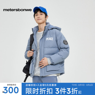 美特斯邦威羽絨服男士 新款 舒適保暖時尚 外套簡約印花上衣 2023冬季