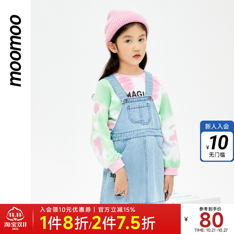moomoo童装女童春季新品
