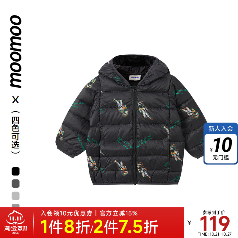连帽厚童装moomoo保暖男