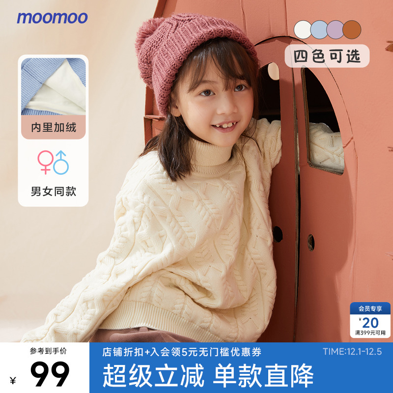 moomoo高领加绒新款多色保暖毛衣
