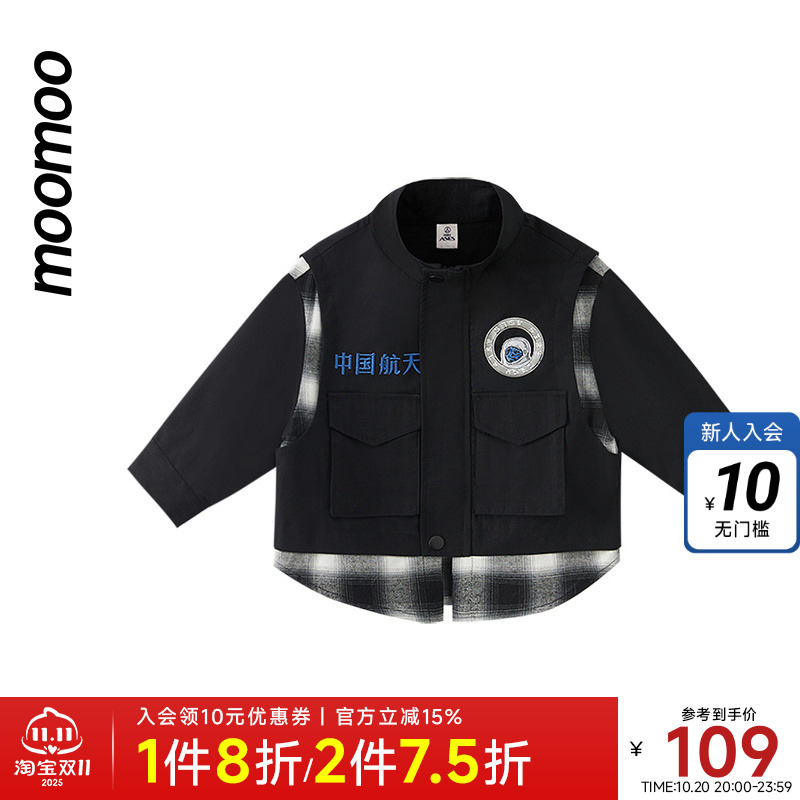 【中国航天】Moomoo童装男假两件外套春加厚全棉拼接工装梭织夹克