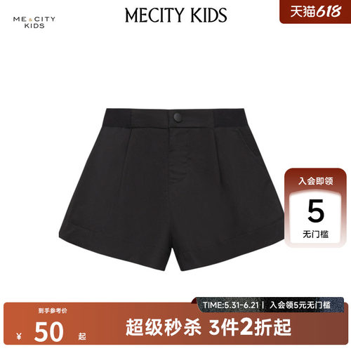 mecity kids童装夏女童撞色拼接梭织短裤506554
