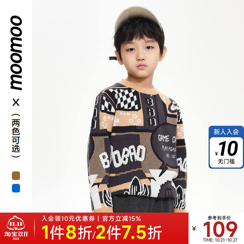 moomoo童装男中童原创花板毛衣秋季新款时尚字母满印设计加绒保暖