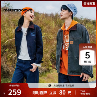 [商场同款]美特斯邦威牛仔衣休闲男秋新款经典工装风宽松夹克外套