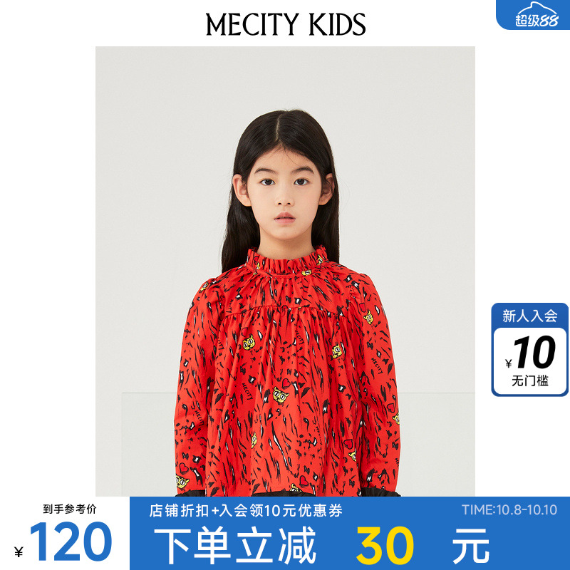 米喜迪童装春新款女童休闲宽松时尚百搭印花长袖娃娃衫百搭衬衫