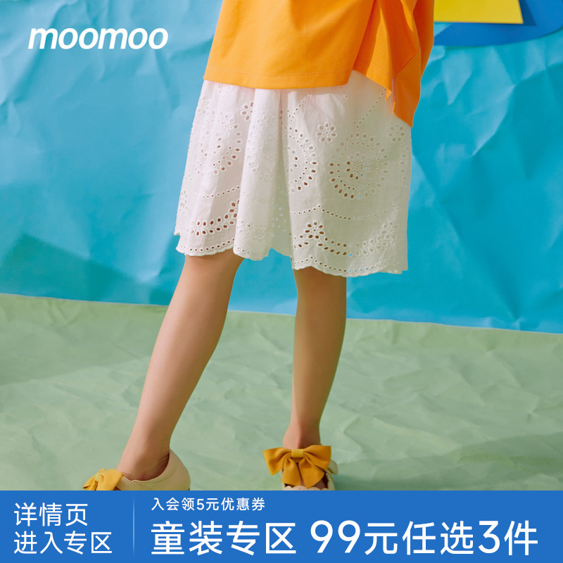 moomoo夏季童装儿童半裙