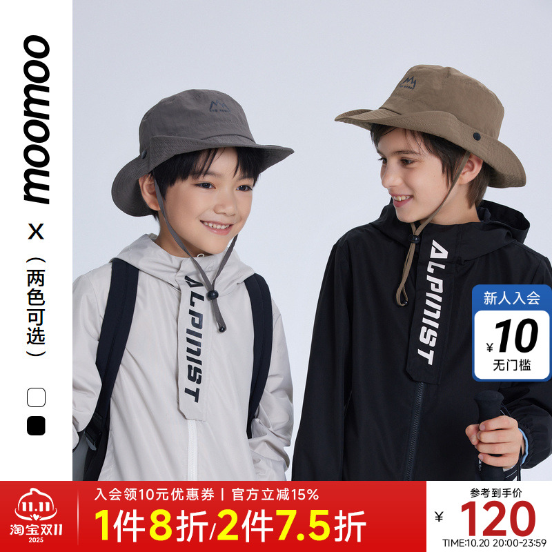 moomoo拼接连帽男童外套