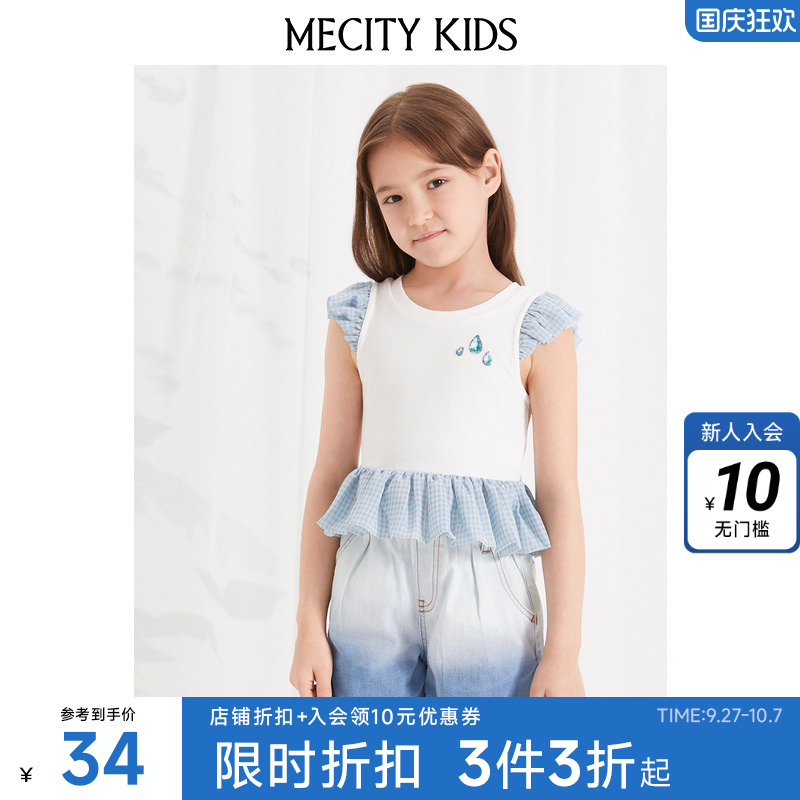 mecity kids童装夏女童荷叶边小飞袖针织短袖恤504518