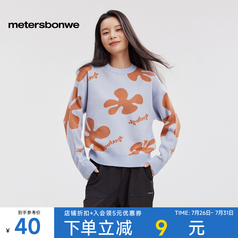 美特斯邦威毛针织衫女春秋时尚甜美气质圆领套头提花毛衣