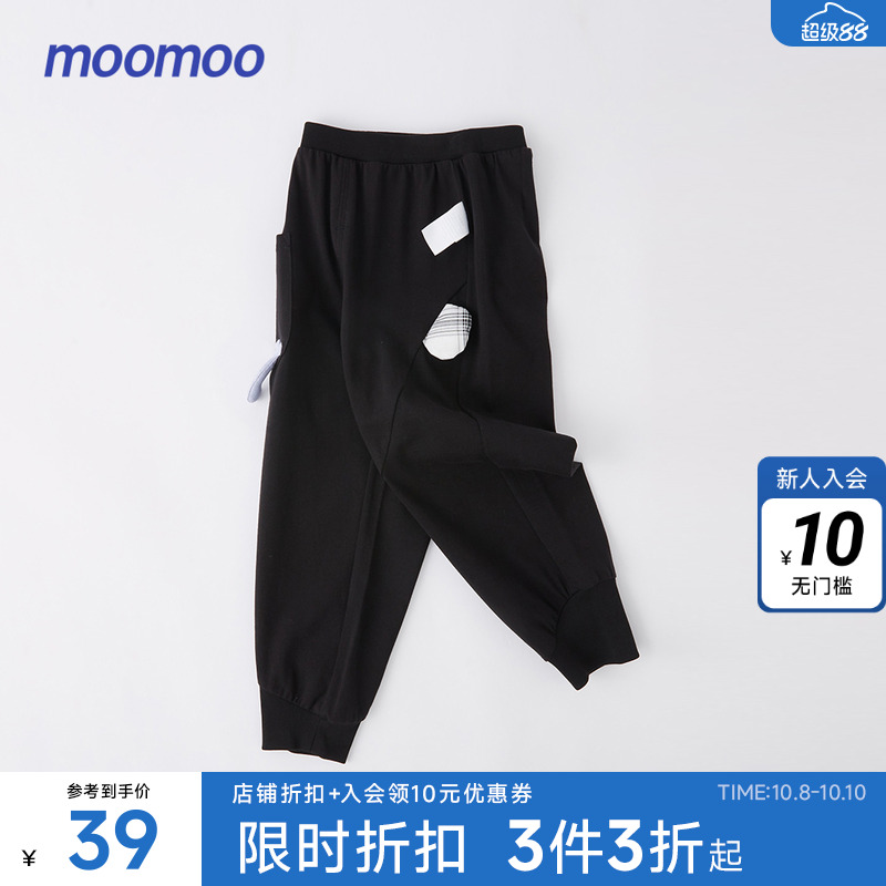 MOOMOO童装休闲裤男婴童春秋季运动造型针织长裤