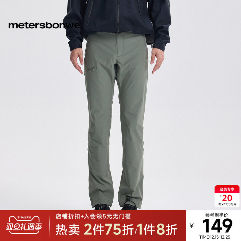 美特斯邦威直筒长裤男春秋新款潮流时尚户外机能合体舒适下装裤子