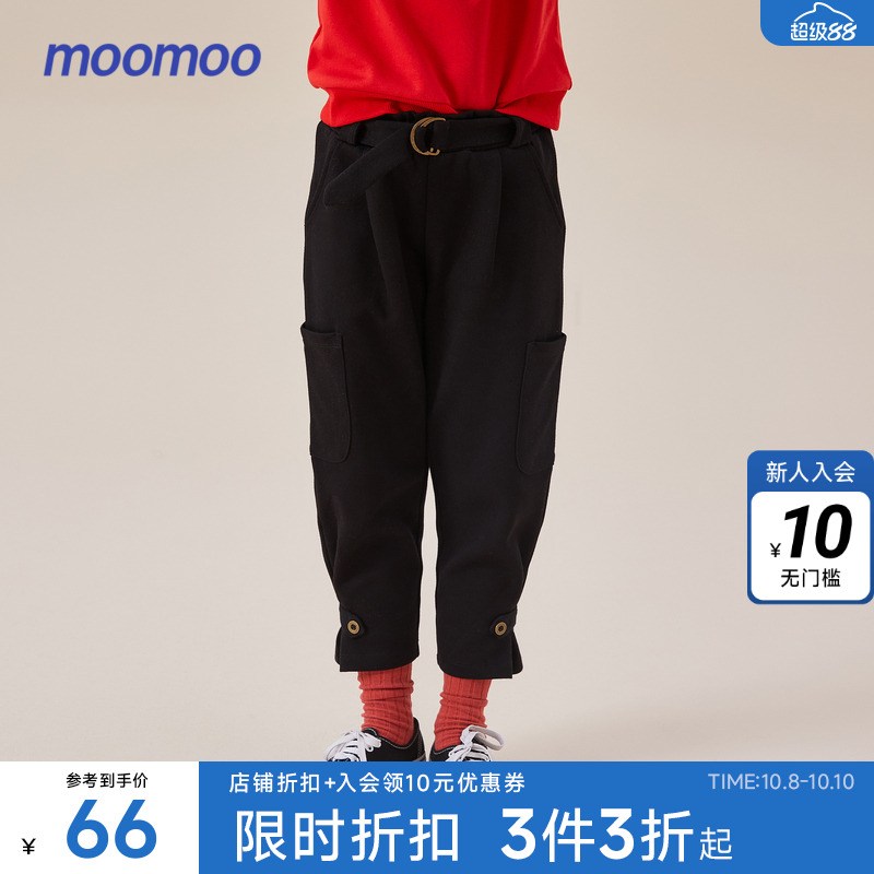 moomoo童装女中童新年季高腰萝卜裤宽松百搭长裤
