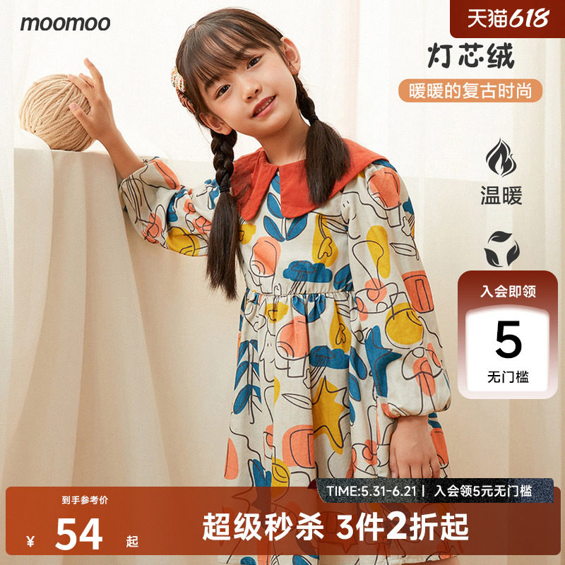 moomoo童装女童连衣裙春秋冬季女童裙子甜美印花复古灯芯绒A字裙