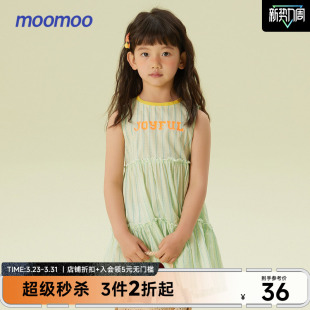 舒适百搭公主风裙子中长裙 无袖 moomoo童装 女童彩条连衣裙春时尚