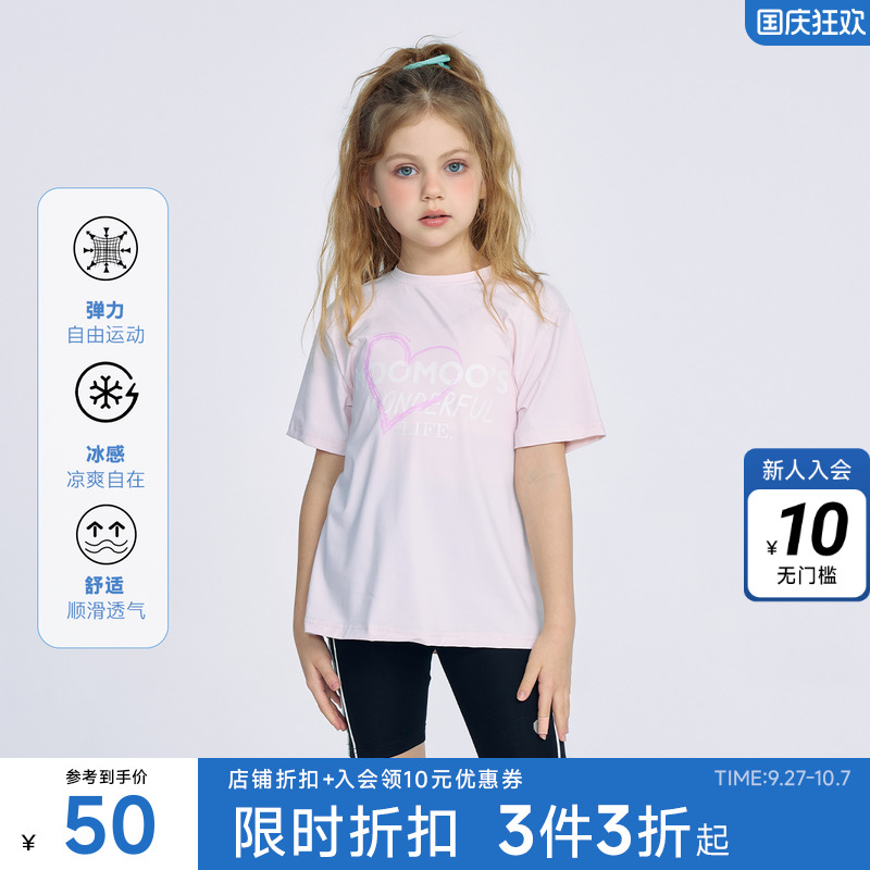 moomoo运动607130T恤上衣