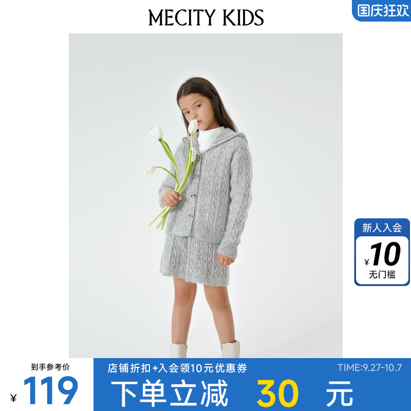 米喜迪童装秋冬女童毛织短裤