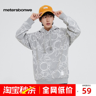 美特斯邦威卫衣男秋冬连帽简约舒适时尚潮流满身印花上衣