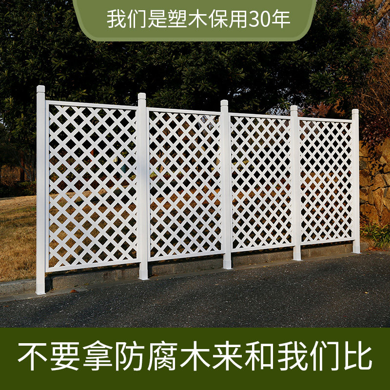 塑木防水不腐烂栅栏网格户外幼儿园围栏花园阳台白色篱笆爬藤花架