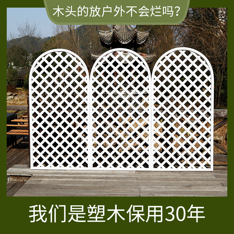 白色塑木网格栅栏爬藤花架
