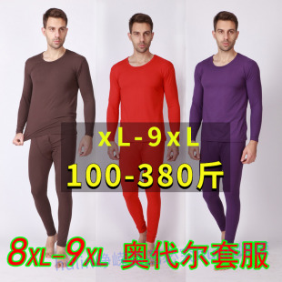 特大加肥9XL奥代尔柔软保暖内衣套服大红色8 秋衣秋裤 男式 秋冬薄款