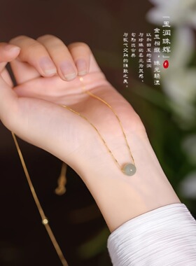 天然和田玉圆珠吊坠锁骨链
