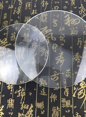20厘米高清放大镜150MM直径大镜面圆形玻璃扩大镜片平凸透镜免邮