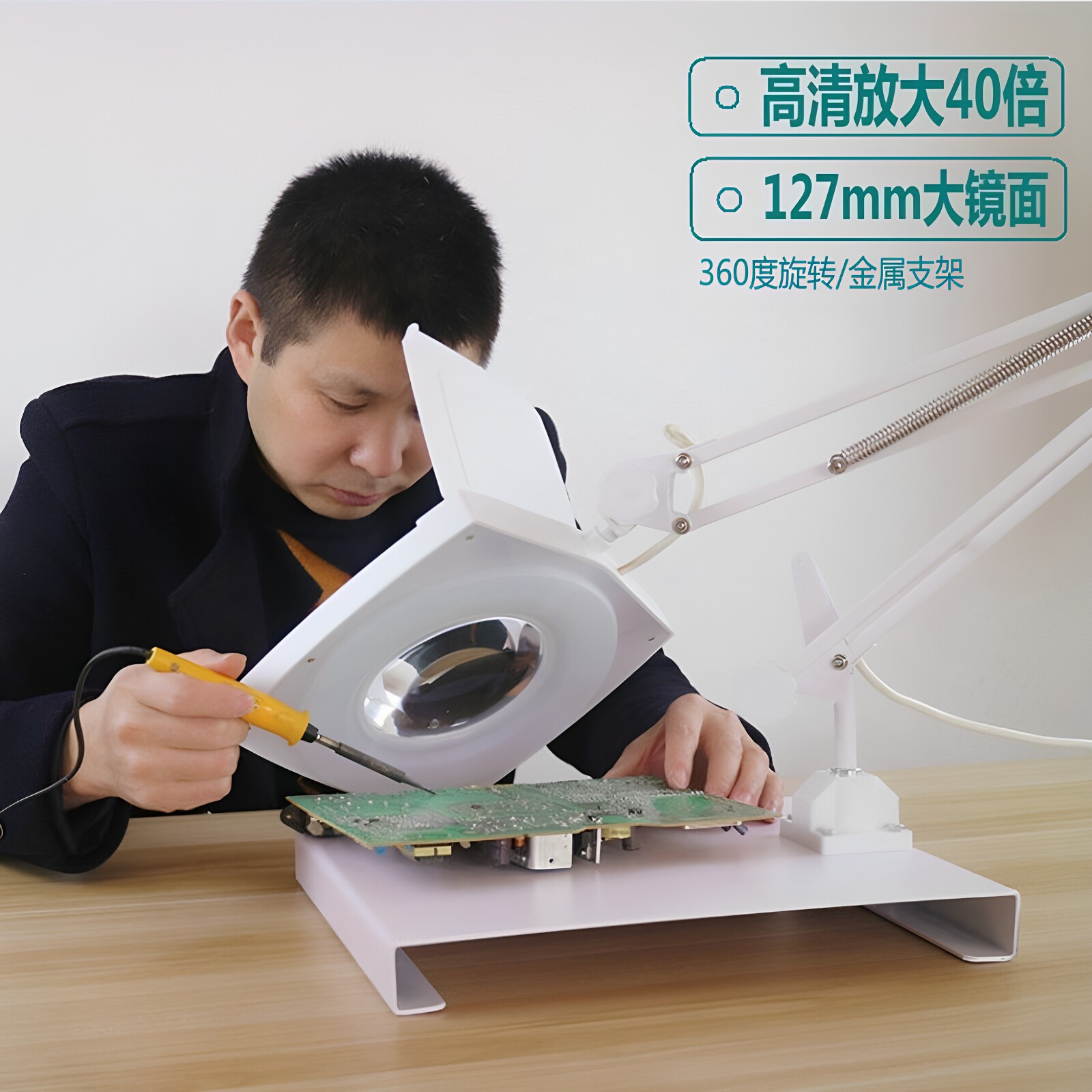 台式折叠金属放大镜高清光学玻璃镜片40倍篆刻维修珠宝鉴定扩大镜
