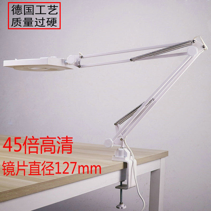 夹式带led灯扩大镜45倍大镜面金属支架老人阅读篆刻维修360度旋转