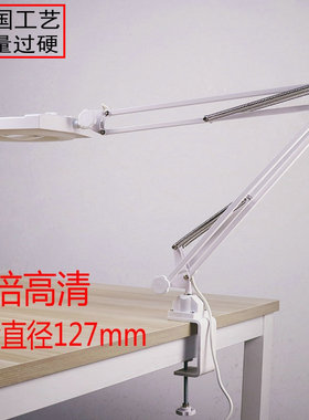 夹式带led灯扩大镜45倍大镜面金属支架老人阅读篆刻维修360度旋转