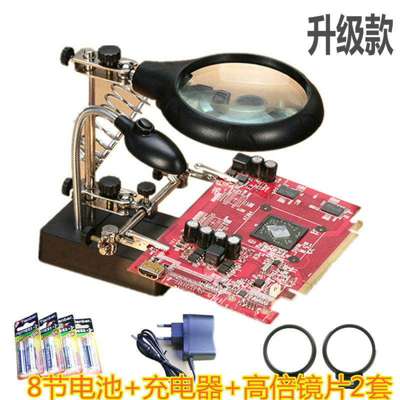 台式维修放大镜焊接辅助工具15倍带LED灯插电玻璃镜片扩大镜包邮