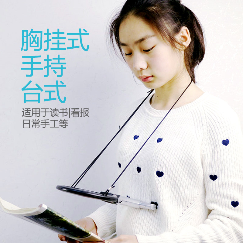 台式手持挂胸三用放大镜10倍多功能老人阅读看书维修焊接篆刻包邮