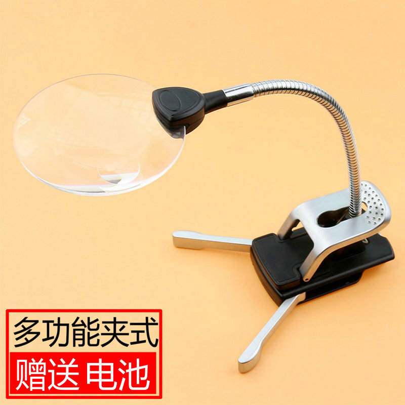 新款高品质台式古玩放大镜折叠