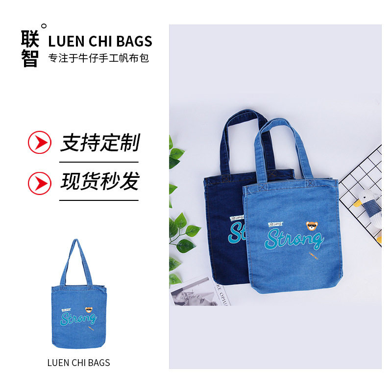 包包女夏季新款简约时尚复古小清新帆布牛仔女包印花大容量购物袋