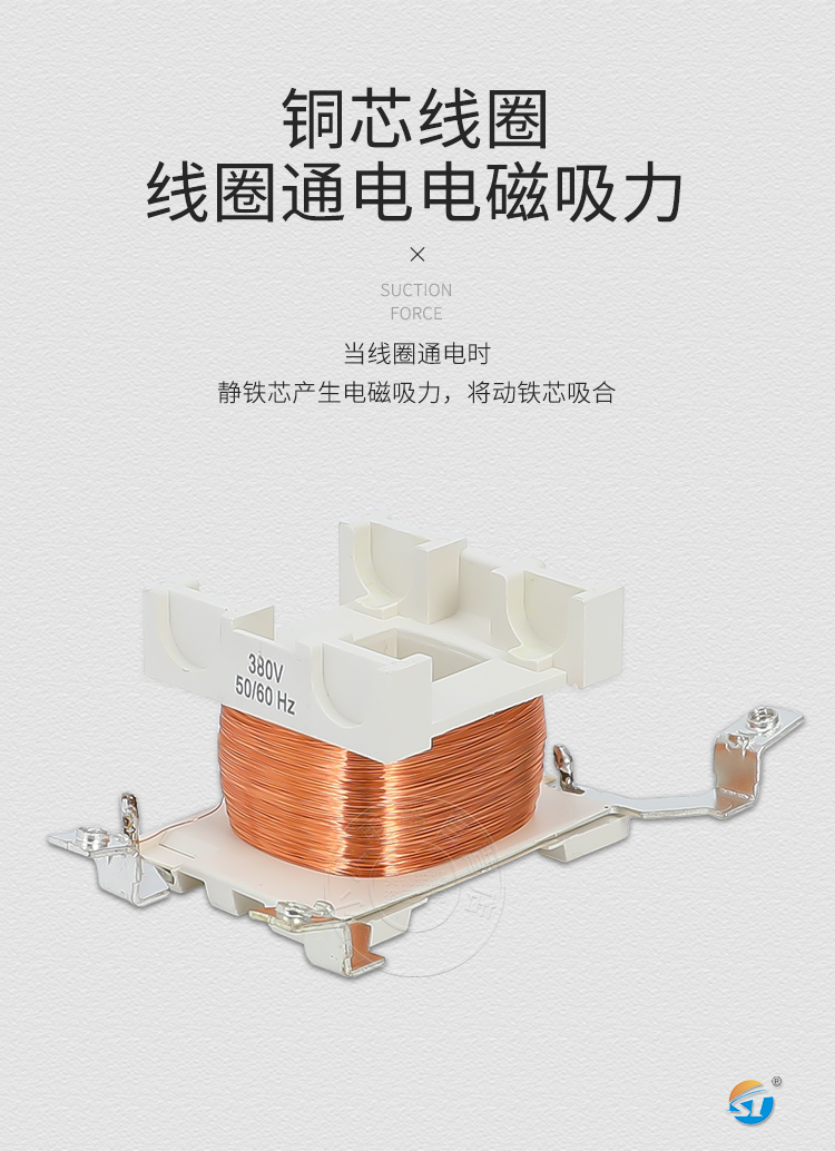 交流接触器线圈CJX2-09101210