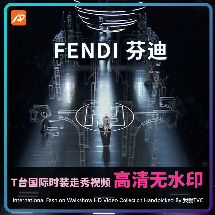 FENDI大牌男女时装发布会视频模特走秀服装设计参考学习资料素材