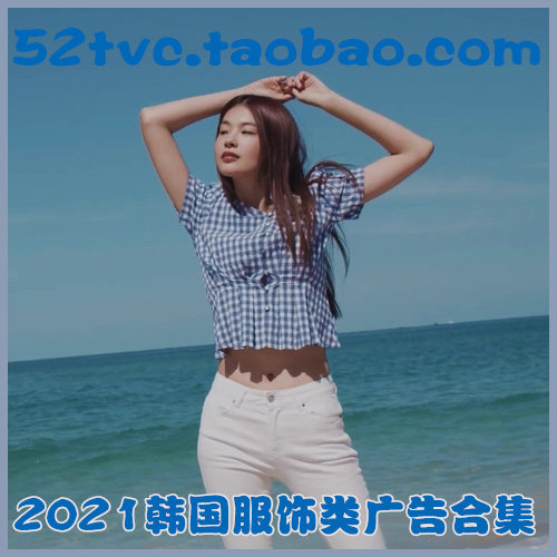 2021年韩国服饰类高清广告视频合集 羽绒服女装 案例样片素材