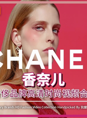 CHANEL香奈儿时尚奢侈品牌高清视频广告女装美妆香水电视循环播放