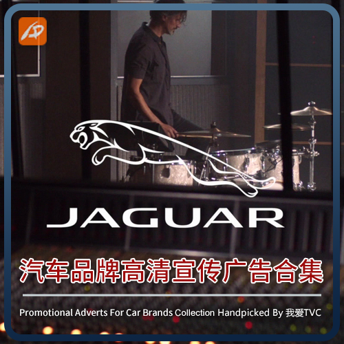 Jaguar 捷豹汽车品牌高清宣传广告合集车店DY引流视频素材