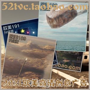 2021年欧美高清创意广告合集(现24期) 送超级碗广告 短视频素材