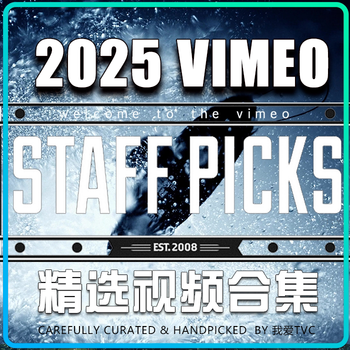 2025年VIMEO STAFF PICKS官方精选创意短片高清视频合集 AI字幕
