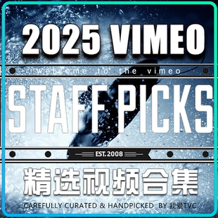 2025年VIMEO STAFF PICKS官方精选创意短片高清视频合集 AI字幕