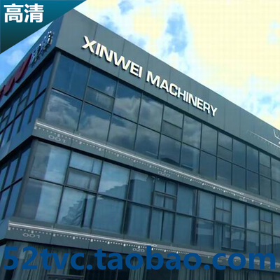 国内某机械制造企业高清形象宣传片参考片PJX1347