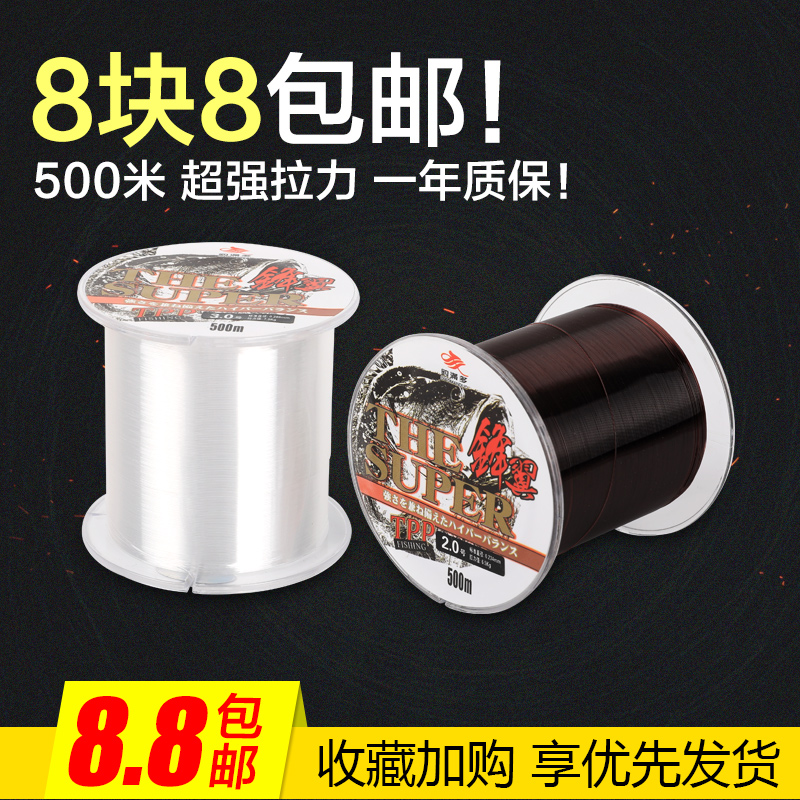 钓满多尼龙日本进口超强拉力鱼线