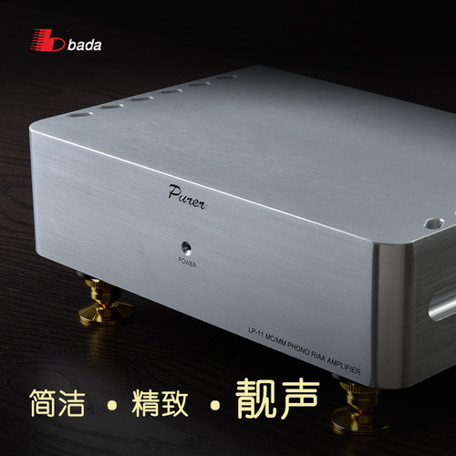 放大唱头黑胶唱机