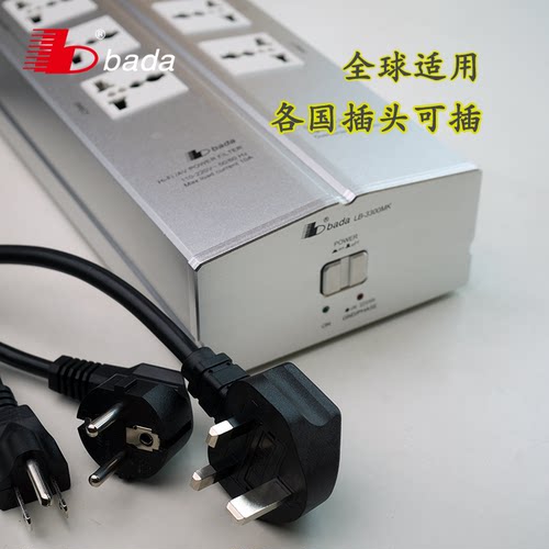 八达LB-3300MK电源滤波器高级排插防雷保护插座音响电脑电视专用