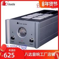 八达LB-5500电源滤波器EMI排座净化器抗干扰发烧音响滤波插座排插