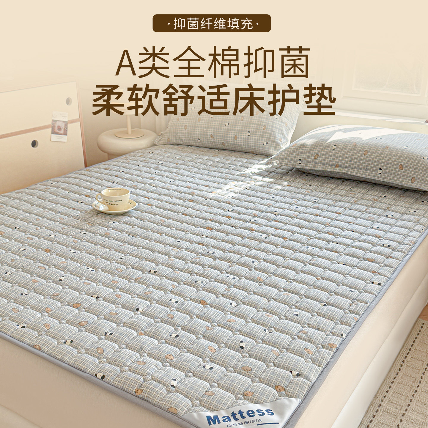 可水机洗全棉床垫软垫家用图片