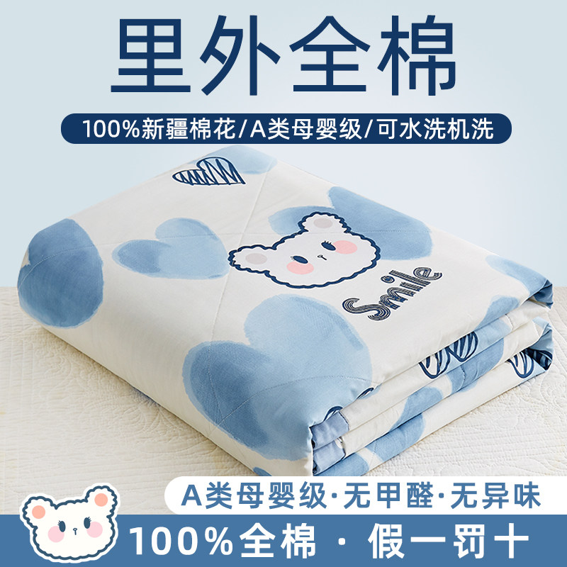 纯棉夏凉被全棉空调被可机洗水洗春夏季薄被子学生宿舍单双人被褥